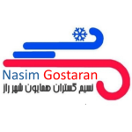 #شرکت نسیم گستران همایون شهر راز#نسیم گستران#شهر راز